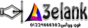 a3elank